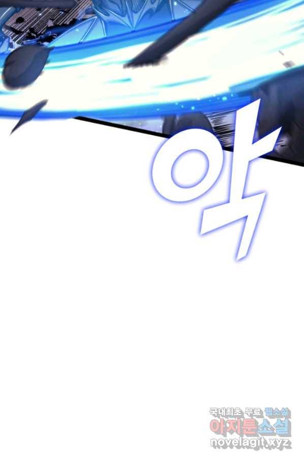 나 혼자 만렙 귀환자 188화 53