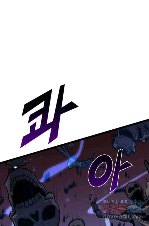 나 혼자 만렙 귀환자 188화 62