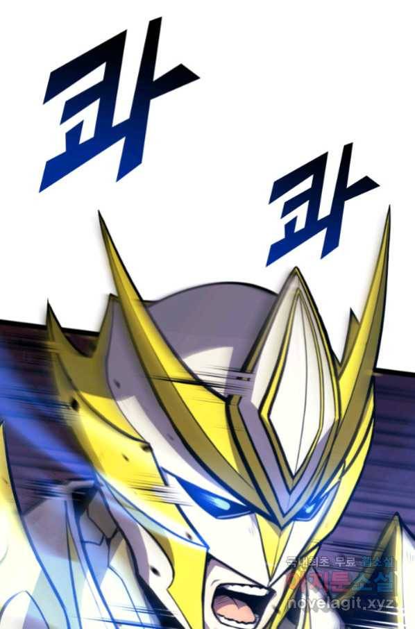 나 혼자 만렙 귀환자 188화 64