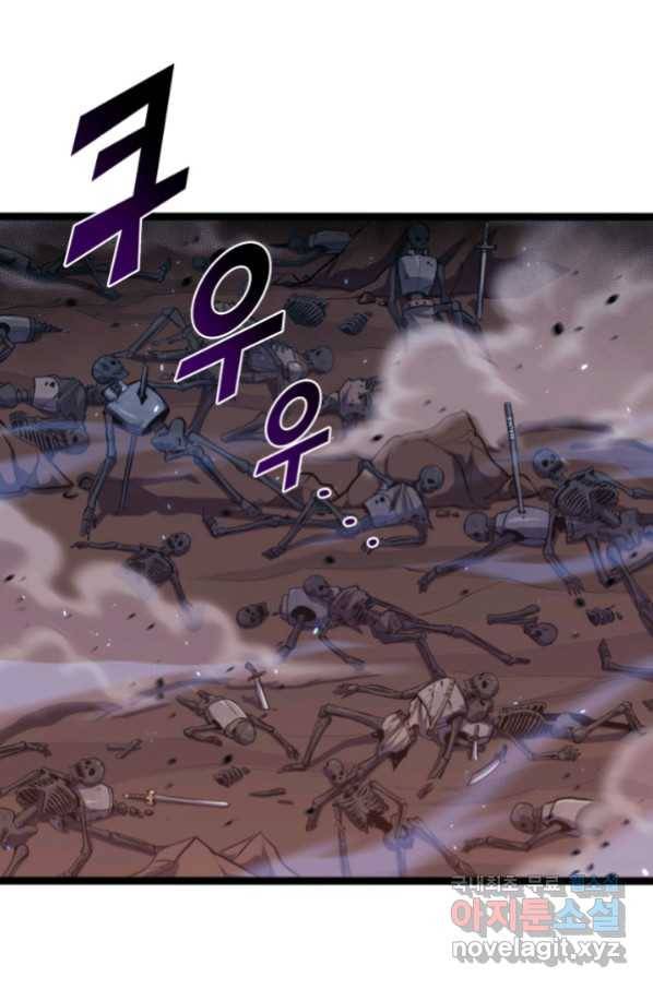 나 혼자 만렙 귀환자 188화 68