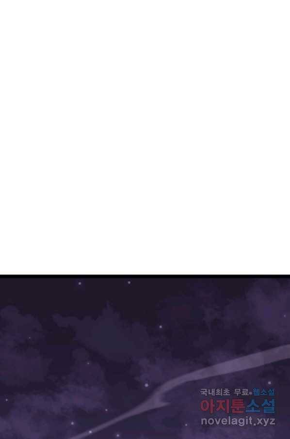 나 혼자 만렙 귀환자 188화 80