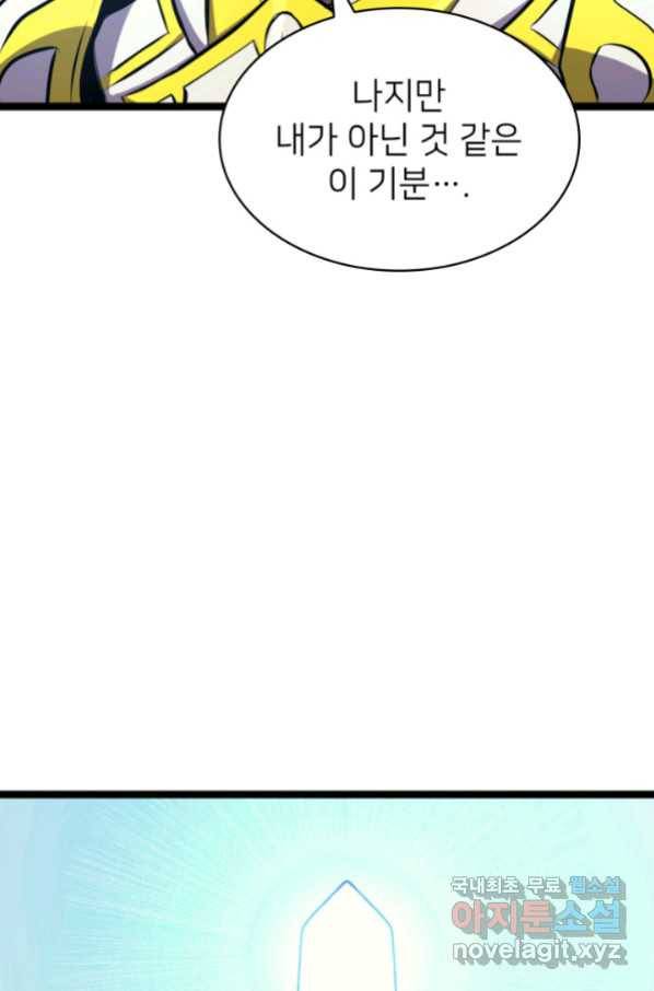 나 혼자 만렙 귀환자 188화 100