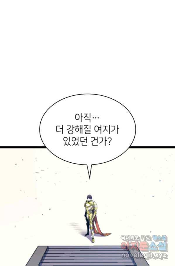 나 혼자 만렙 귀환자 188화 102