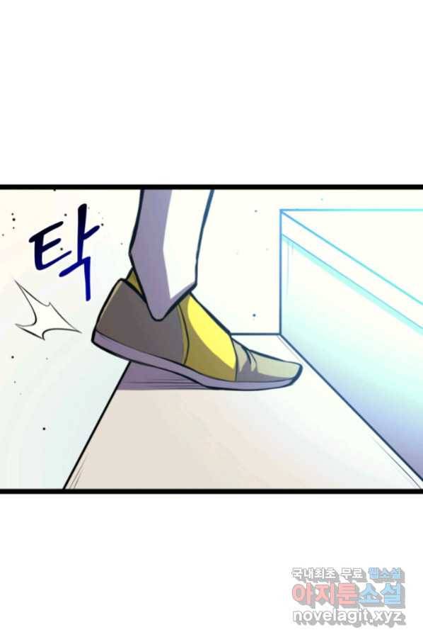 나 혼자 만렙 귀환자 188화 105