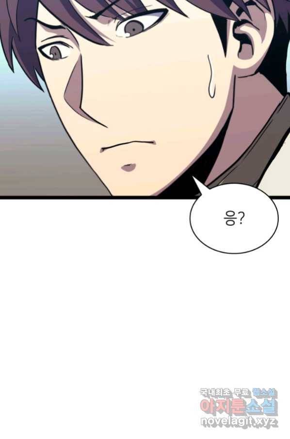 나 혼자 만렙 귀환자 188화 116