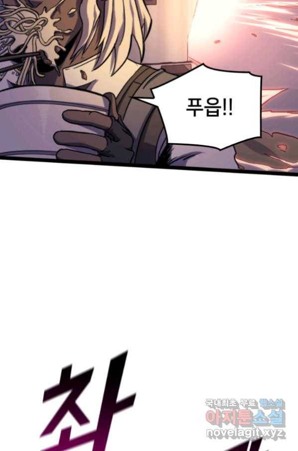 나 혼자 만렙 귀환자 188화 118