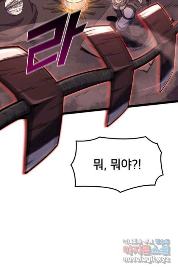 나 혼자 만렙 귀환자 188화 120