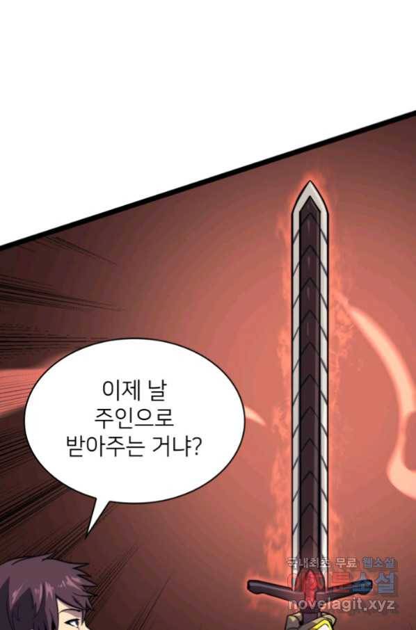 나 혼자 만렙 귀환자 188화 126