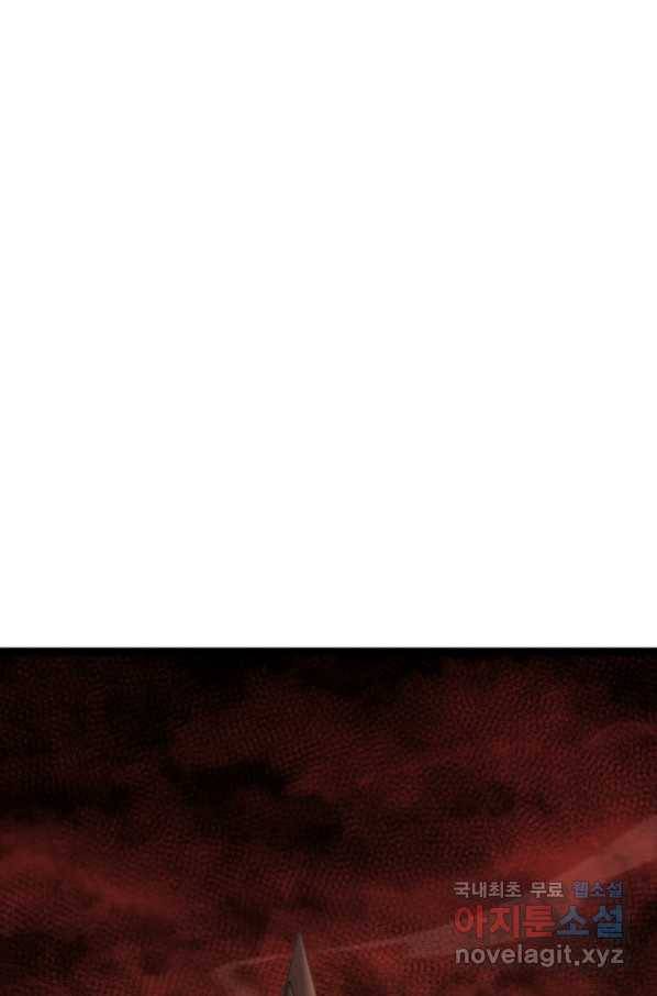 나 혼자 만렙 귀환자 188화 128
