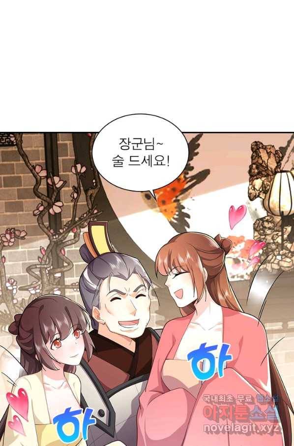 과로환생전기 53화 9