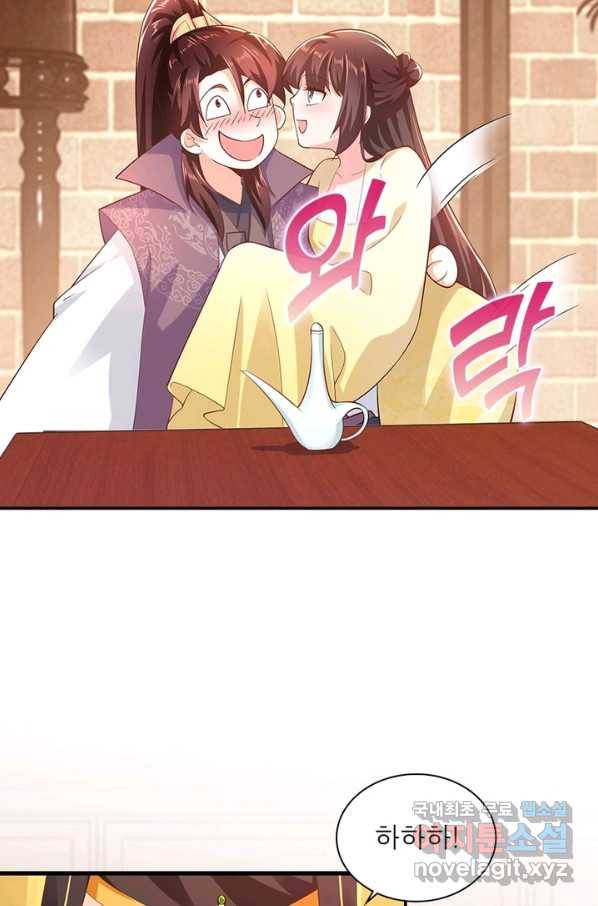 과로환생전기 53화 12