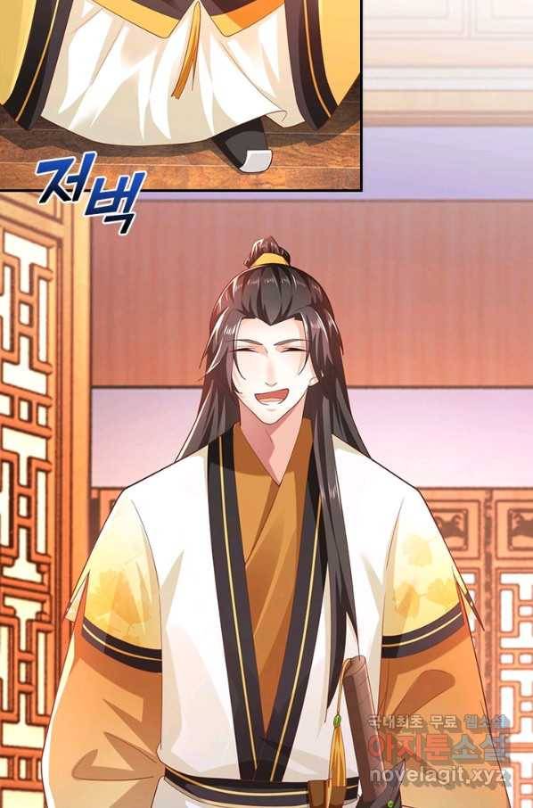과로환생전기 53화 13