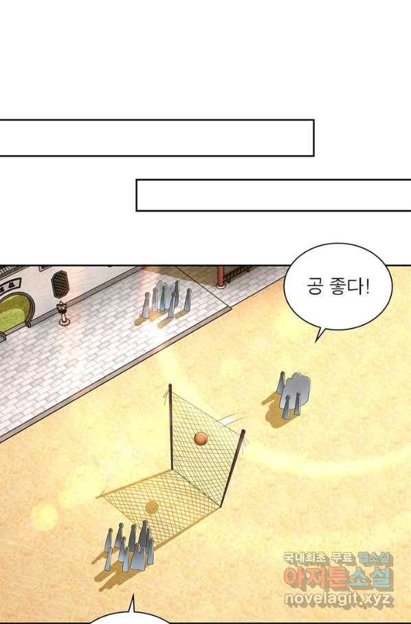 과로환생전기 53화 52