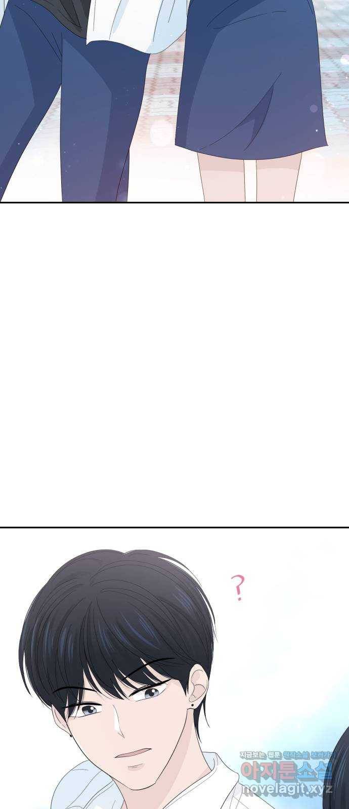 고백 취소도 되나? 20화 2