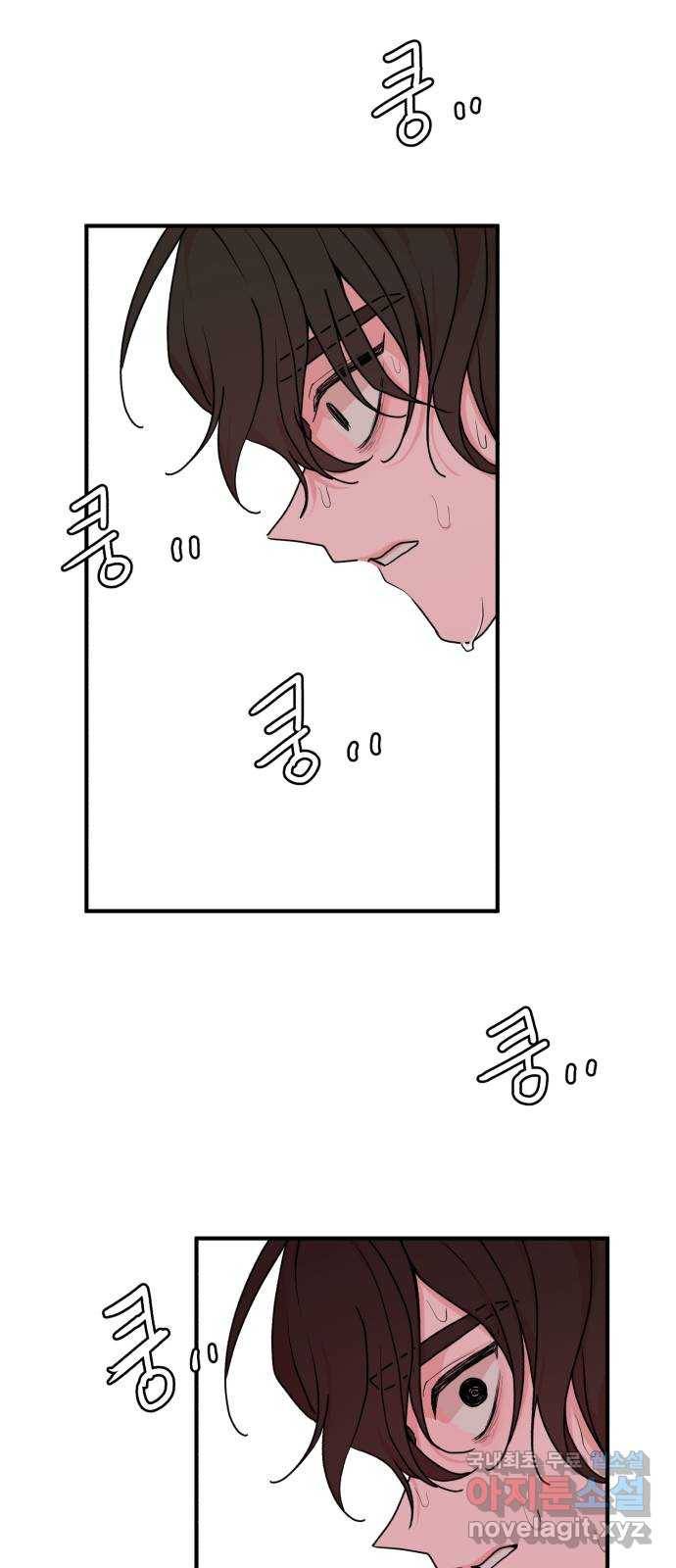 여우애담 28화 62
