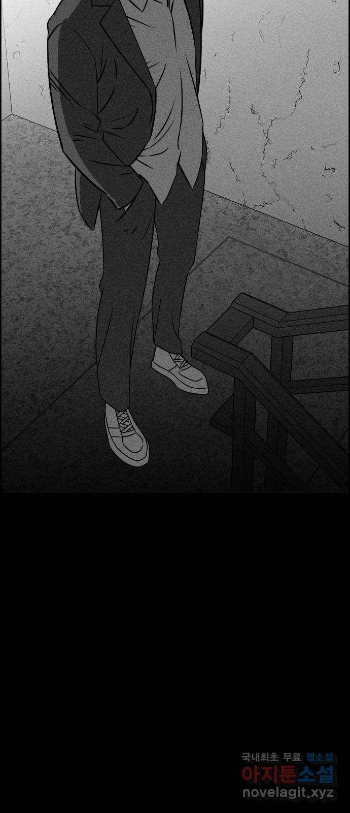 천치전능 51화 10