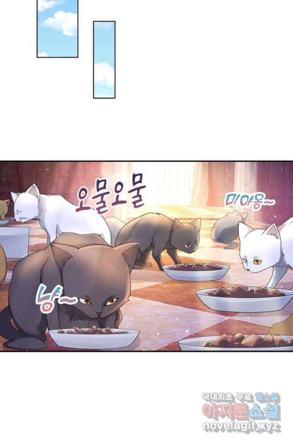 악역이지만 돈은 제일 많아 46화 9