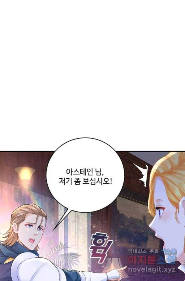 악역이지만 돈은 제일 많아 46화 13