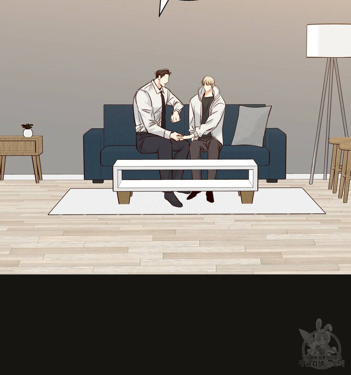위험한 편의점 67화 8