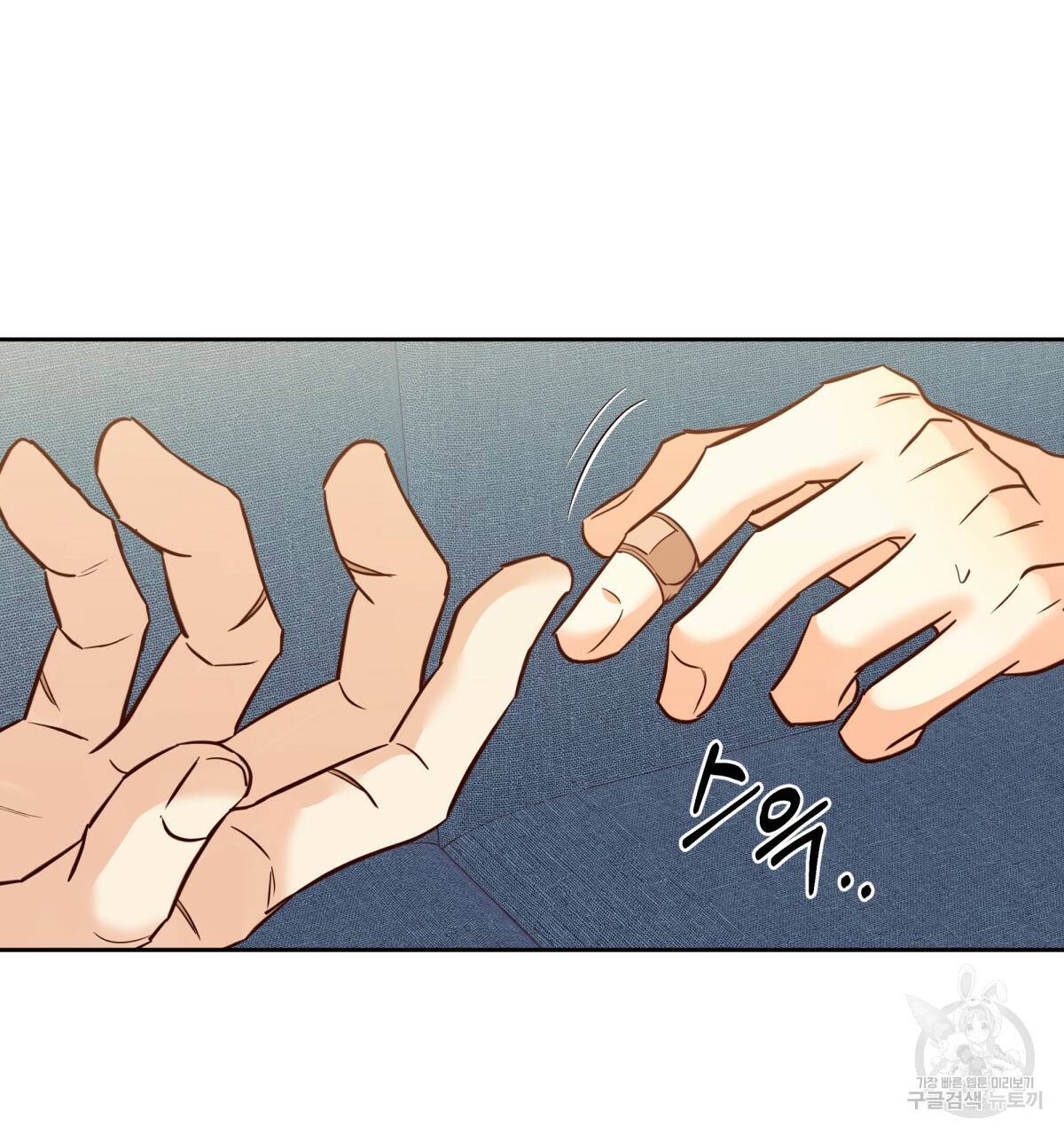 위험한 편의점 67화 35