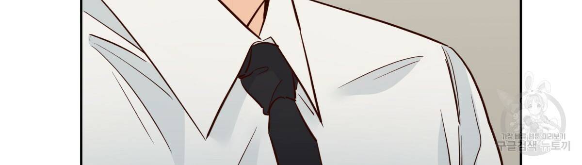 위험한 편의점 67화 66