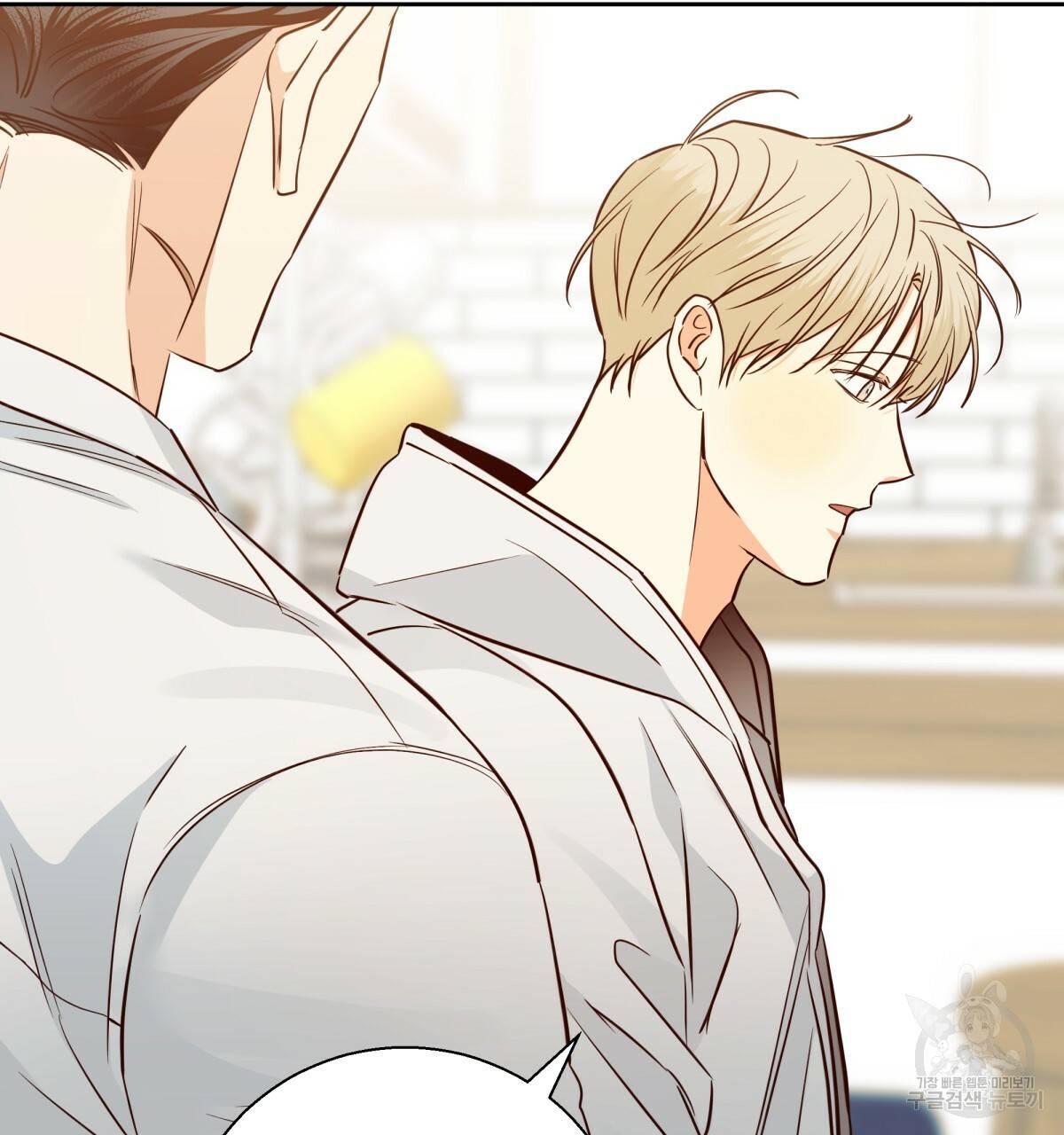 위험한 편의점 67화 68