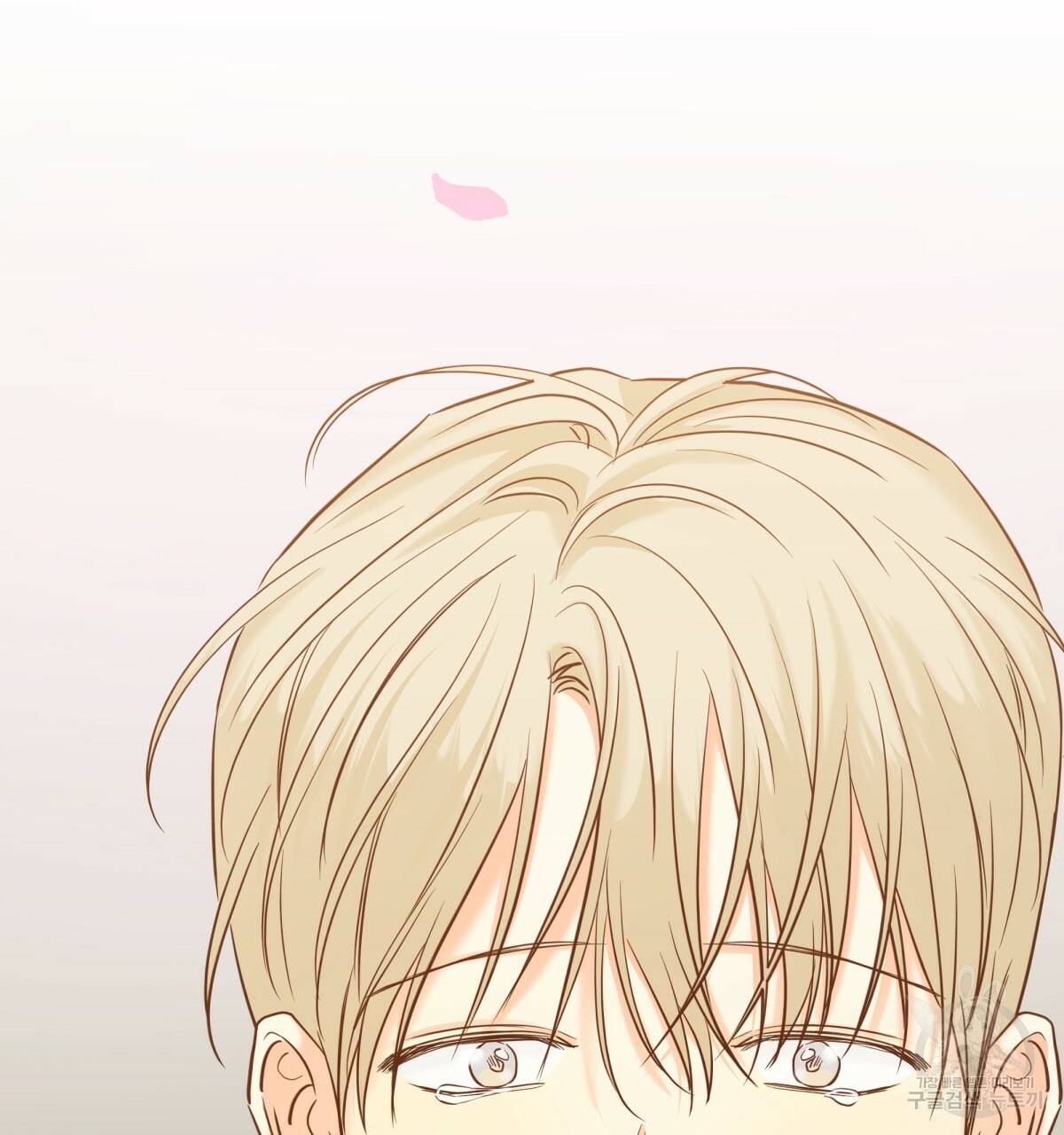 위험한 편의점 67화 79
