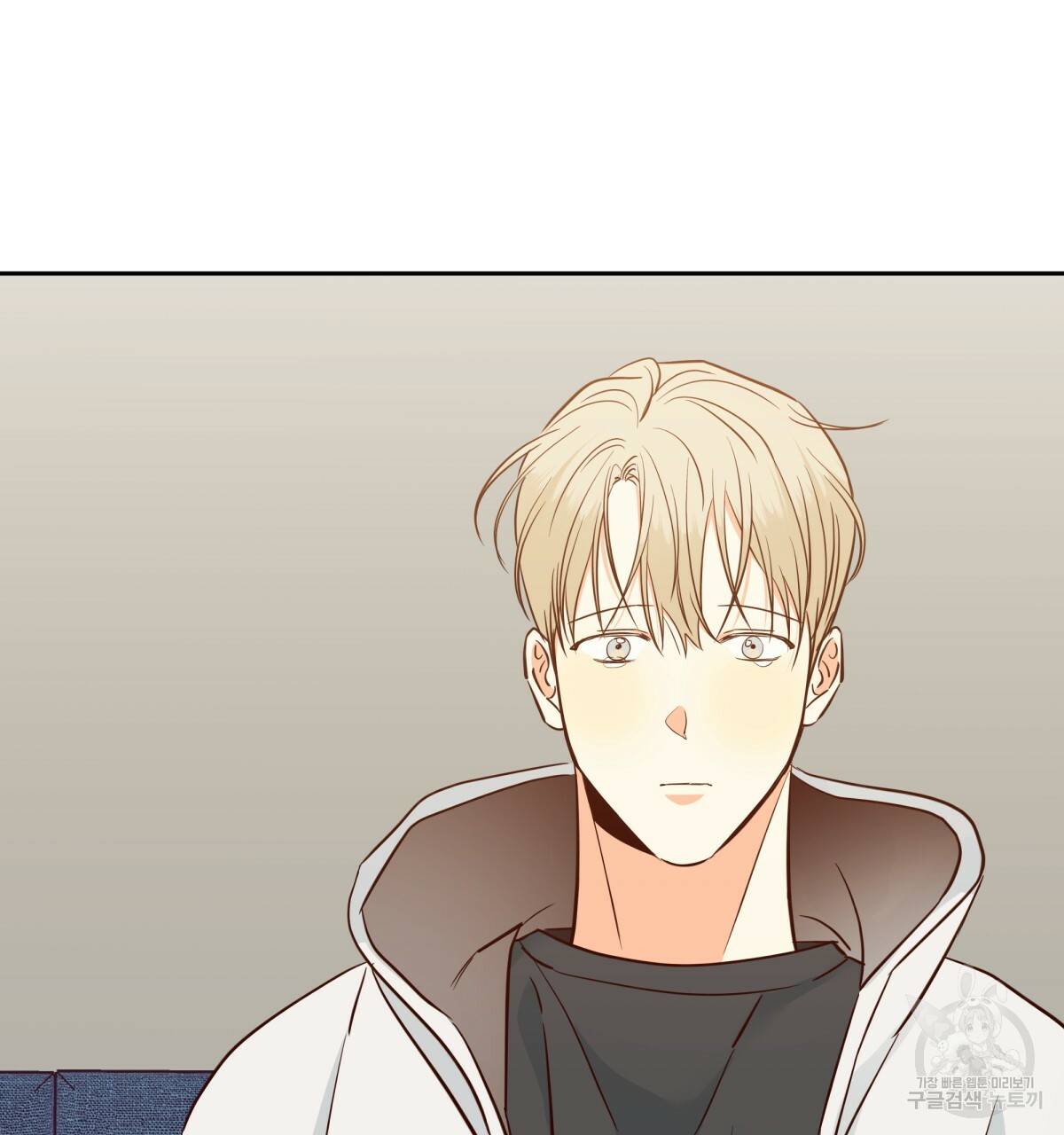 위험한 편의점 67화 83