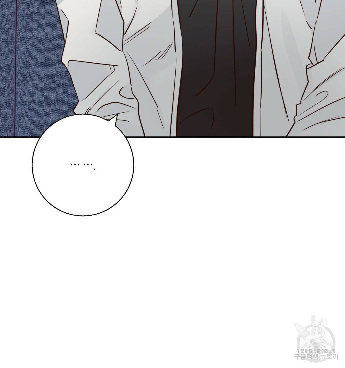 위험한 편의점 67화 85