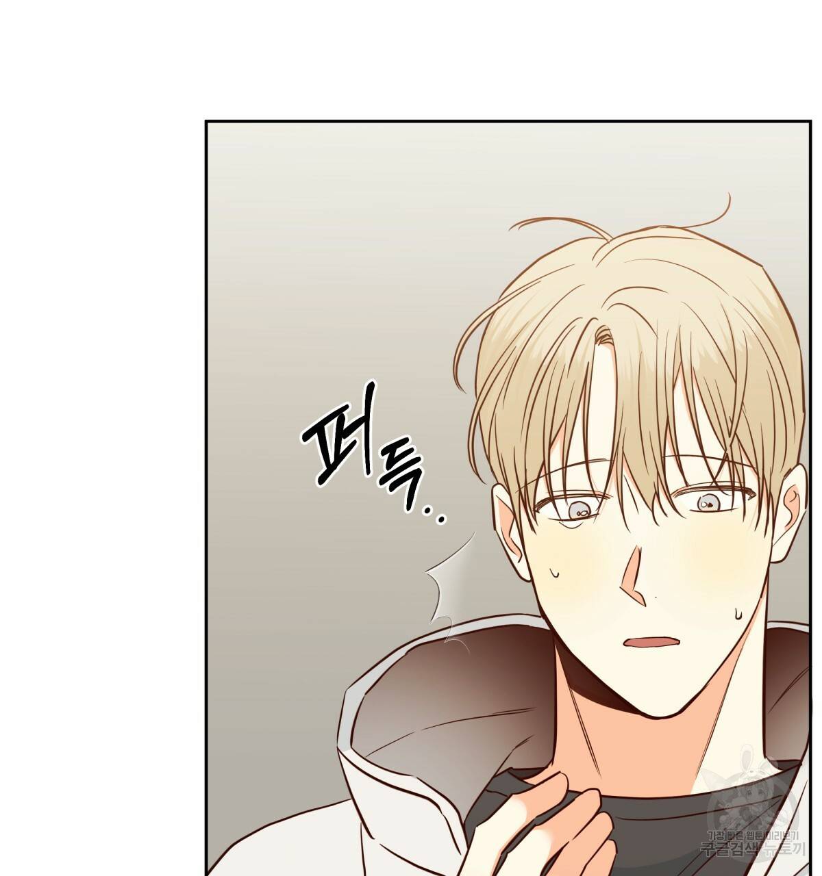 위험한 편의점 67화 86