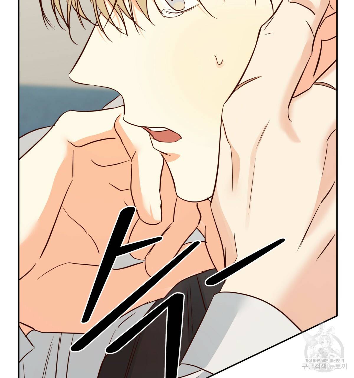 위험한 편의점 67화 92