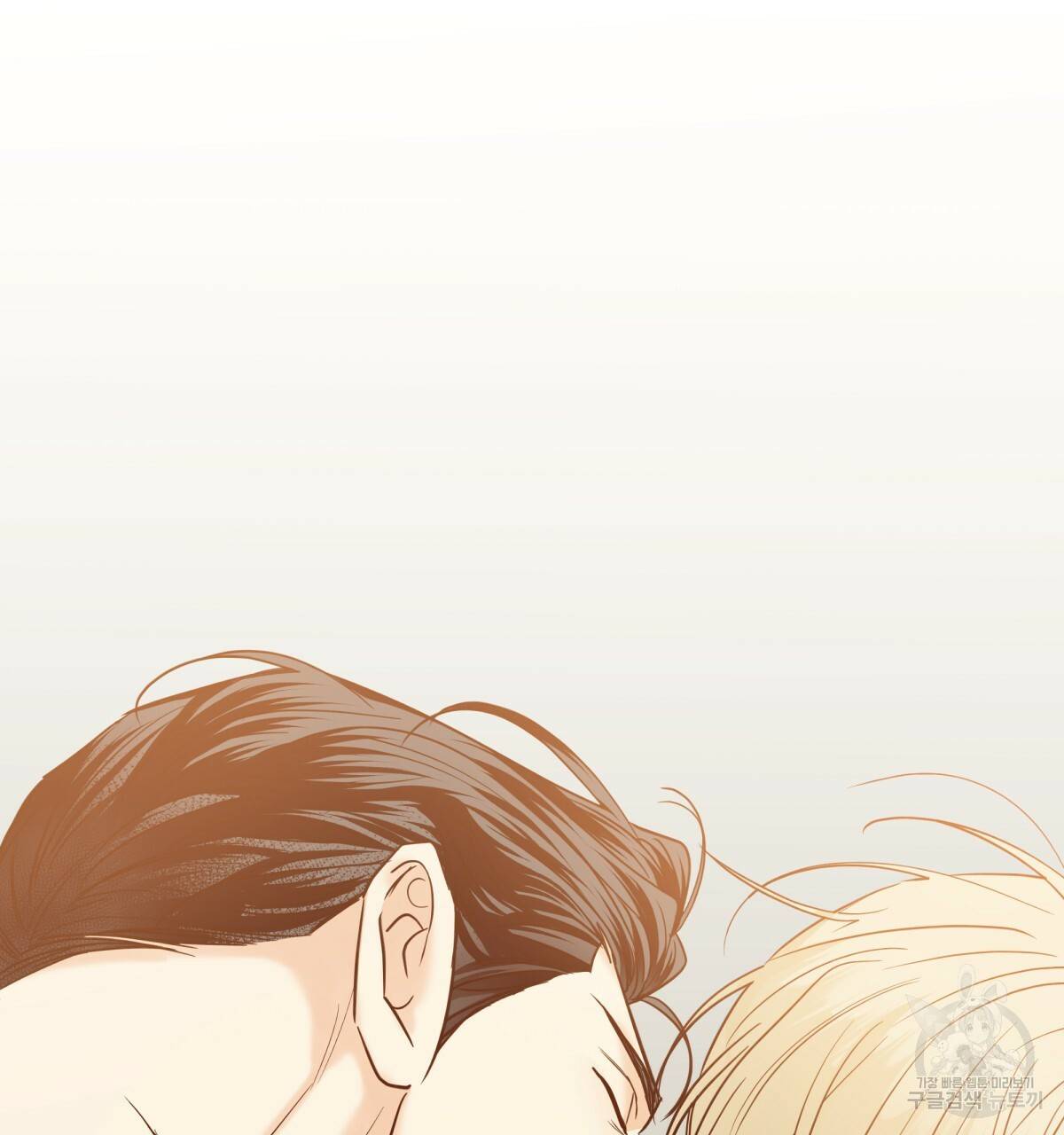 위험한 편의점 67화 94