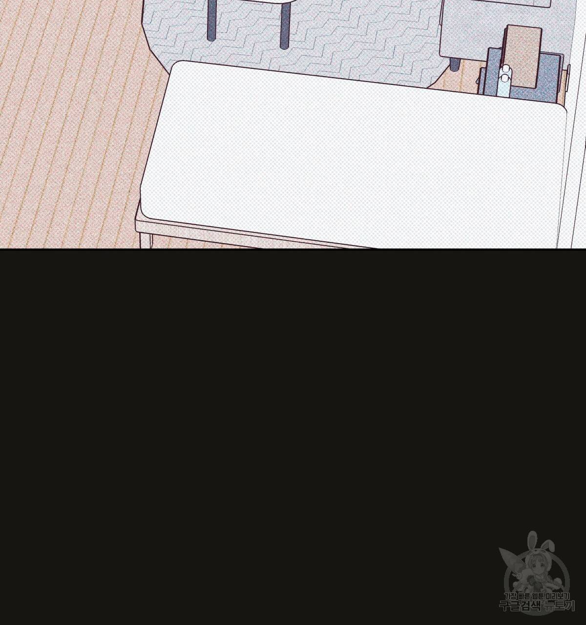 위험한 편의점 67화 125