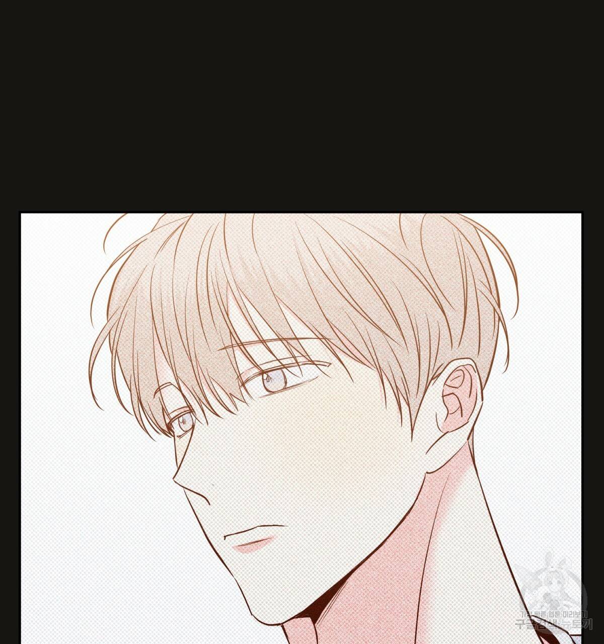 위험한 편의점 67화 127