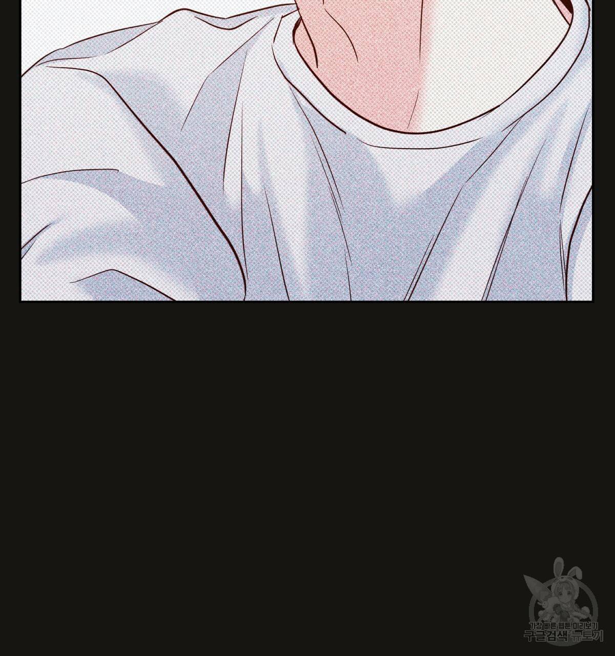 위험한 편의점 67화 128