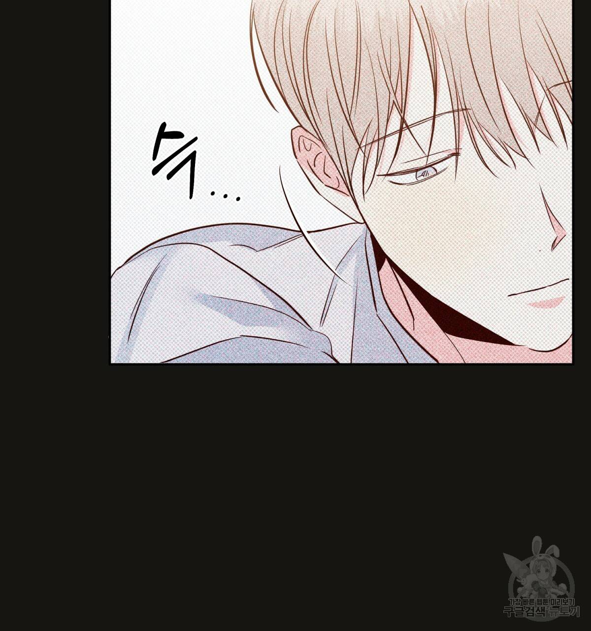 위험한 편의점 67화 130