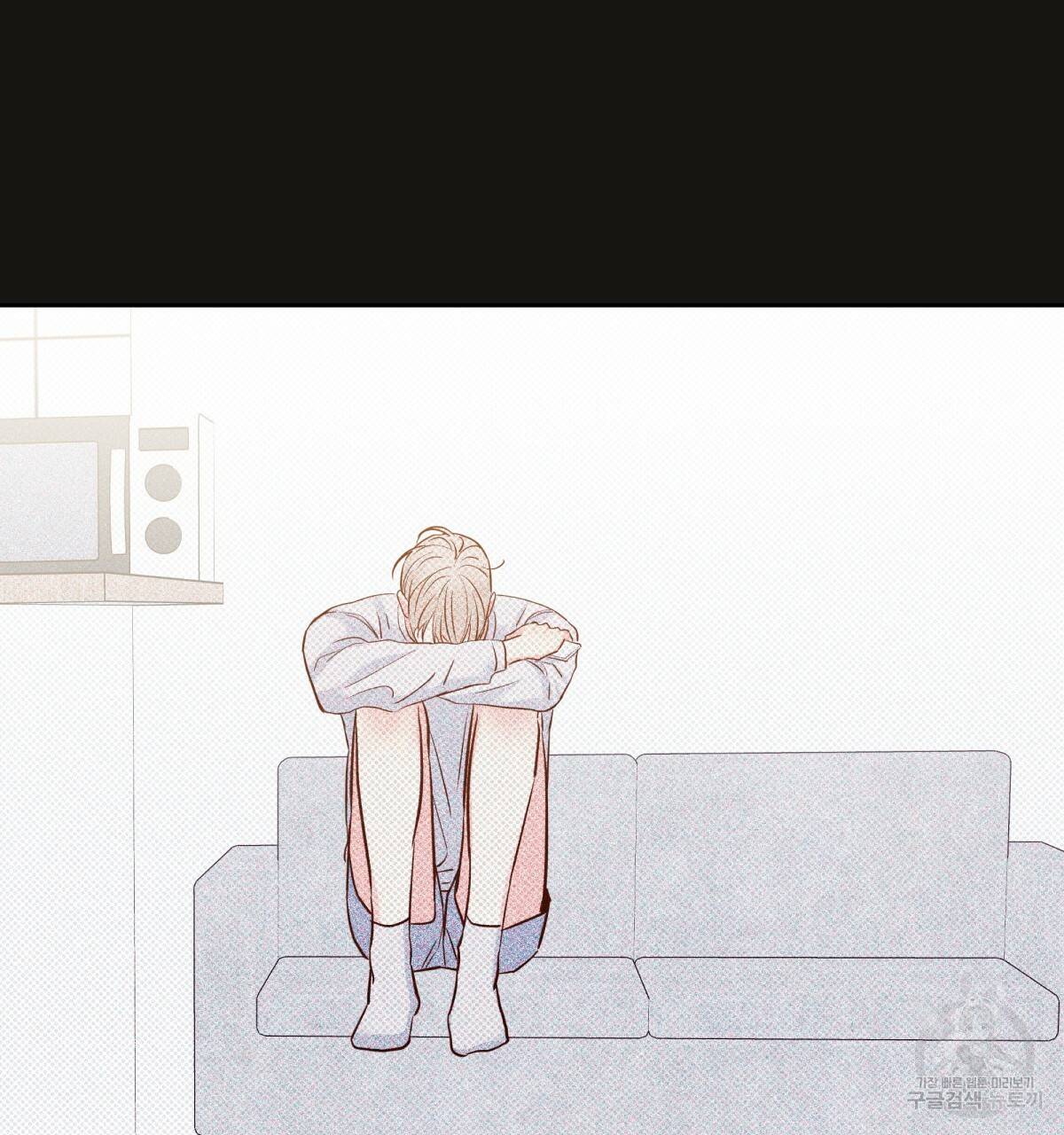 위험한 편의점 67화 131