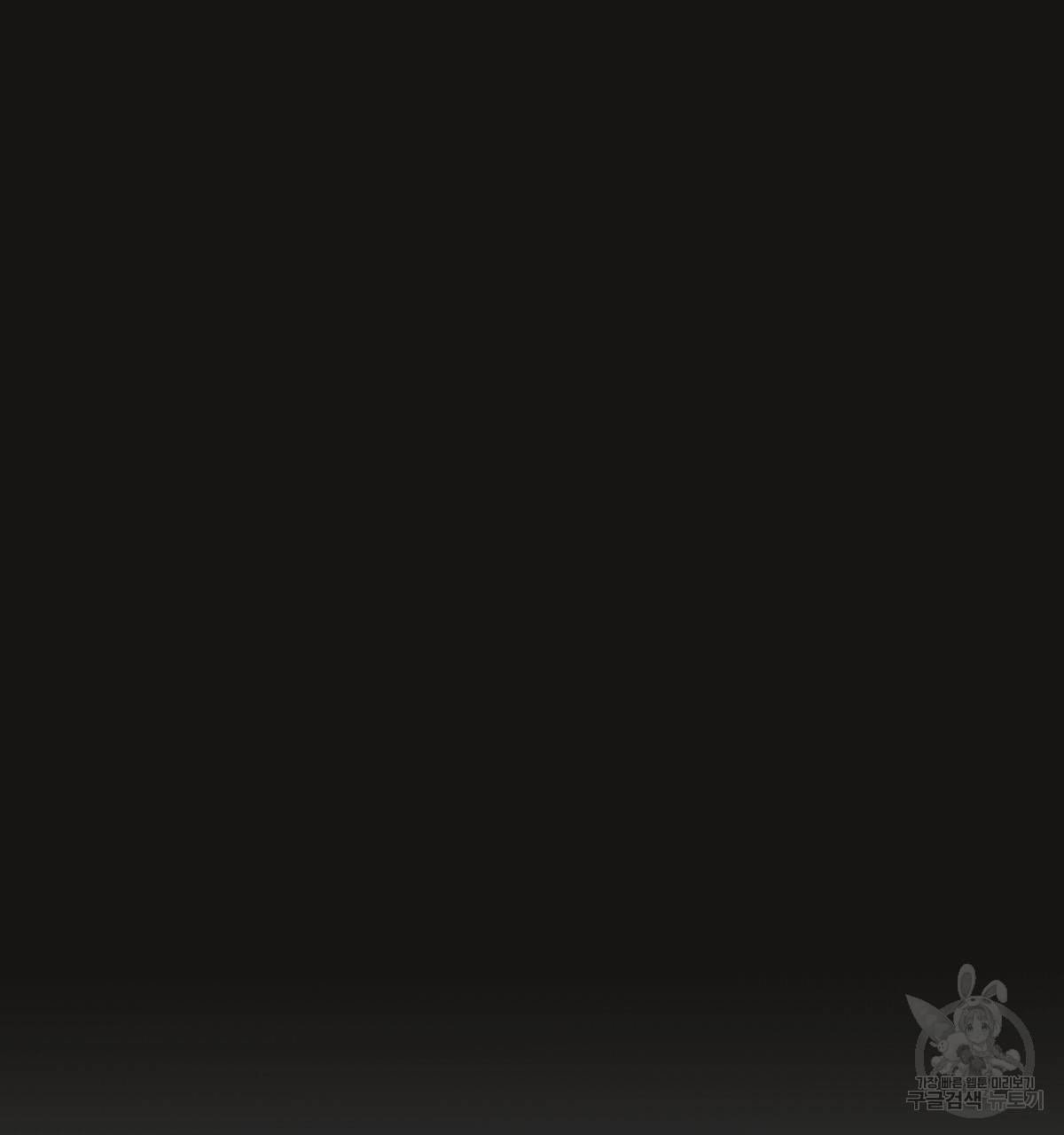 위험한 편의점 67화 136