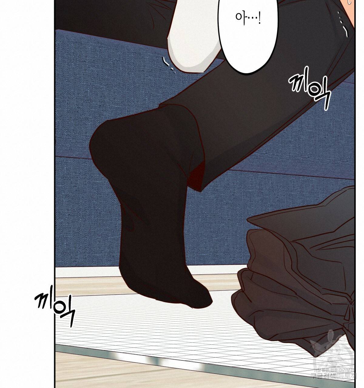 위험한 편의점 67화 140