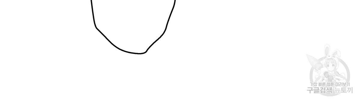 위험한 편의점 67화 144