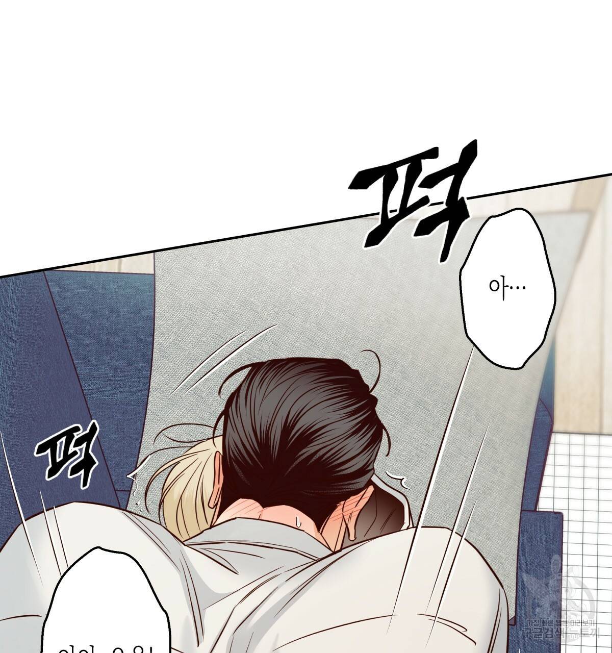 위험한 편의점 67화 145