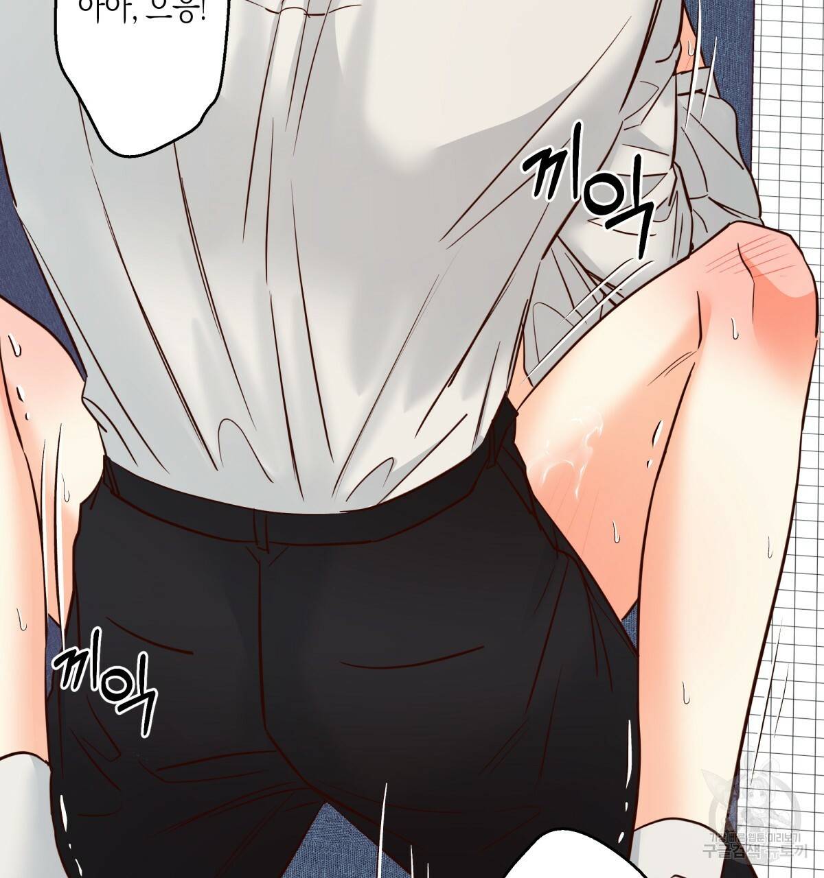 위험한 편의점 67화 146