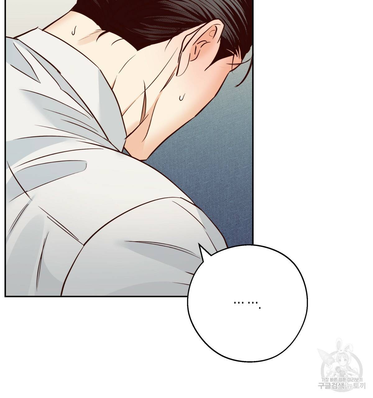위험한 편의점 67화 167