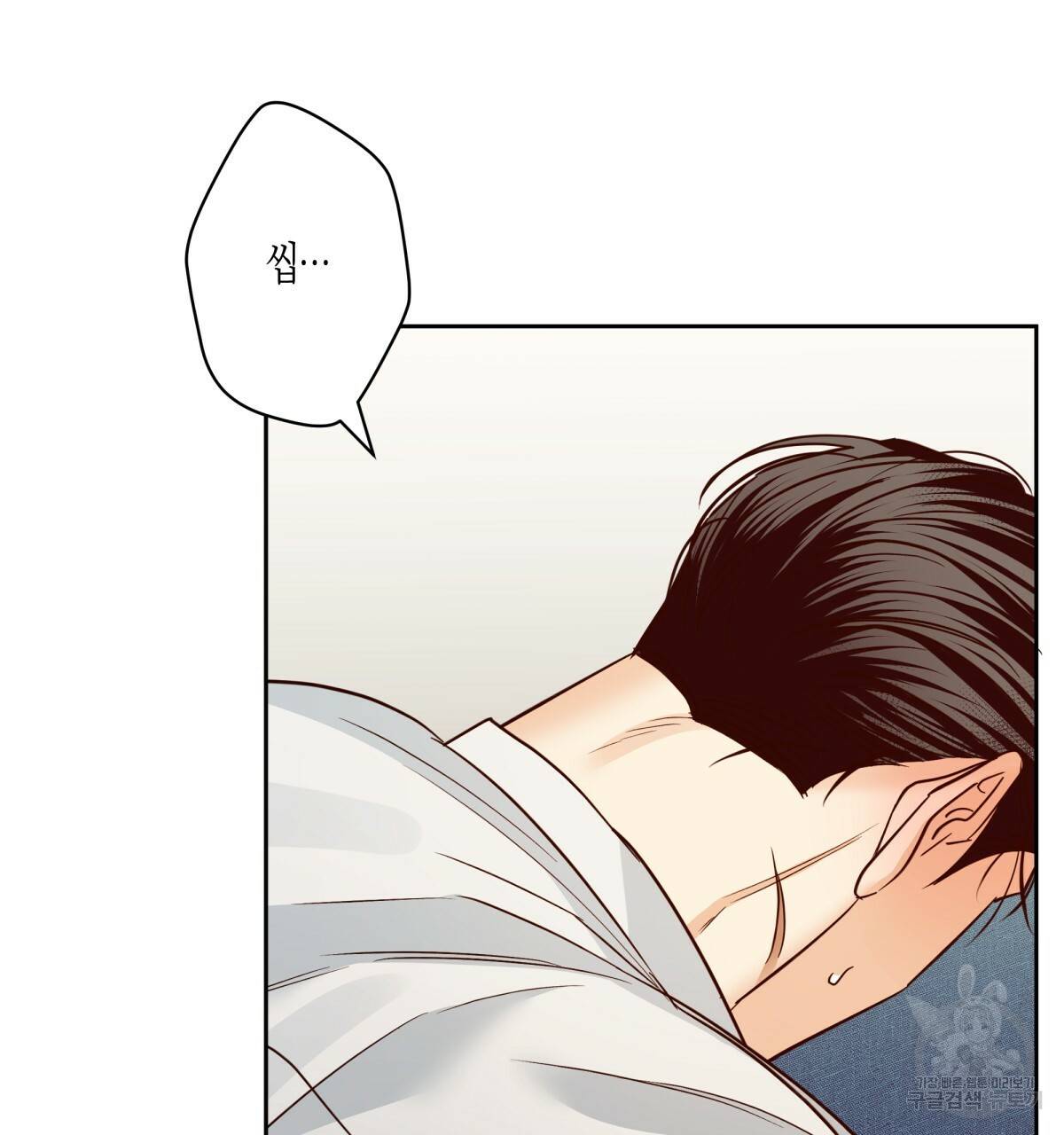 위험한 편의점 67화 169