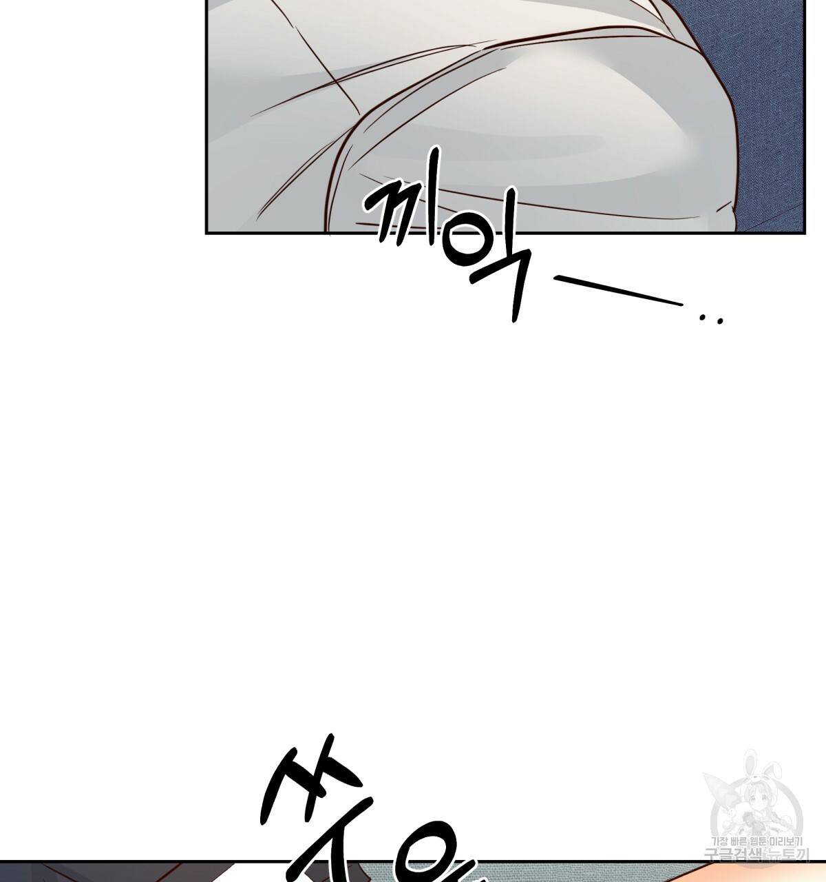 위험한 편의점 67화 170
