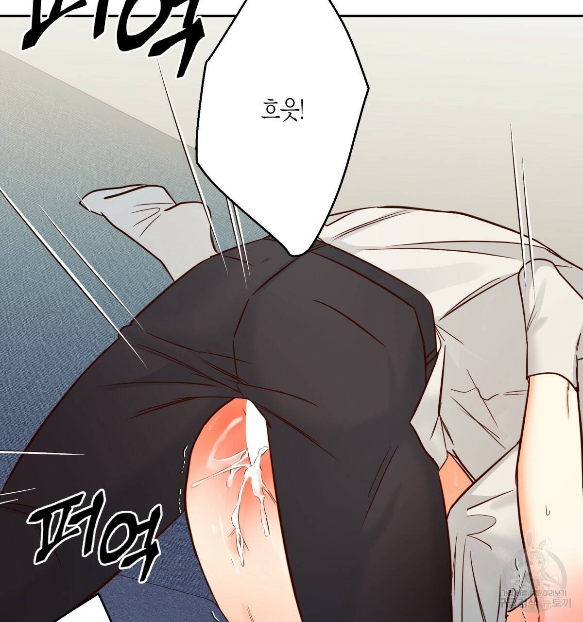 위험한 편의점 67화 175