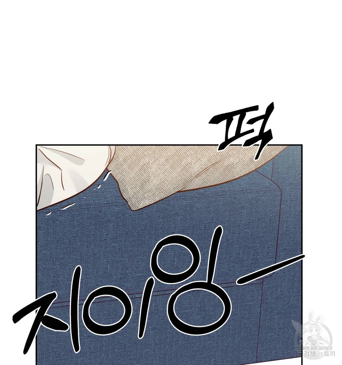 위험한 편의점 67화 184
