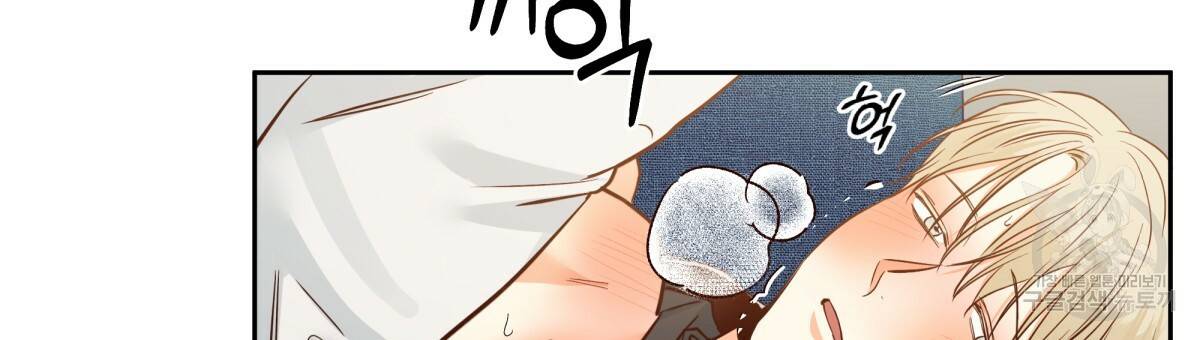 위험한 편의점 67화 186