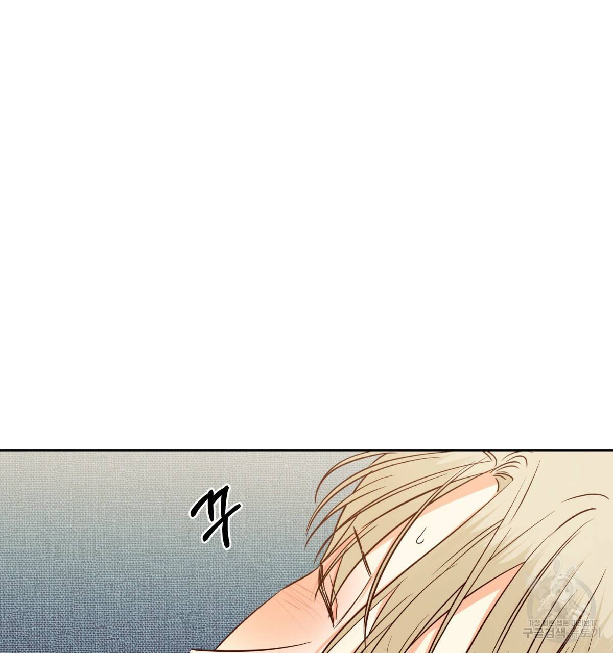 위험한 편의점 67화 190