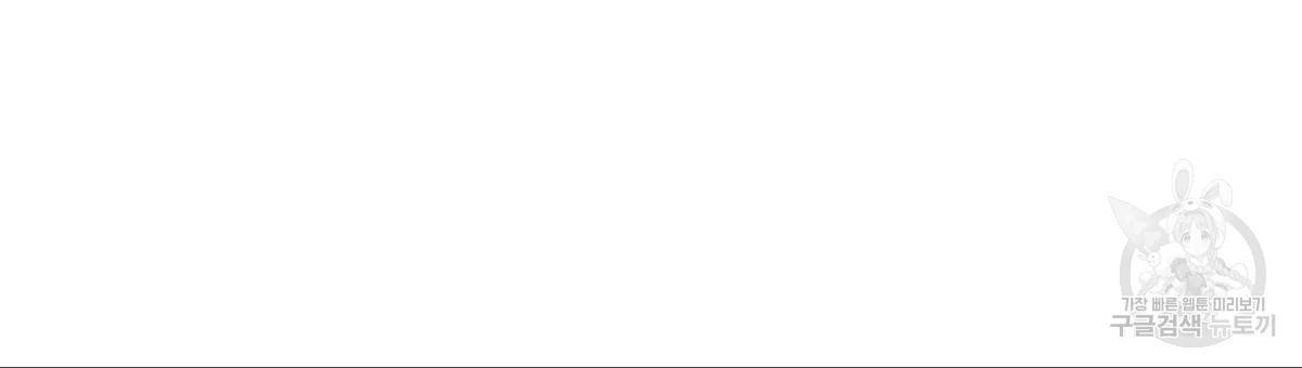 위험한 편의점 67화 192